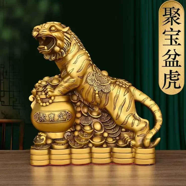 黄铜老虎摆件家居饰品生肖虎中式办公装饰工艺乔迁开业礼品