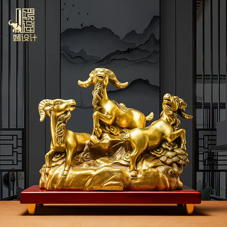 嫣设计三羊开泰生肖羊摆件家用桌开业乔迁礼品