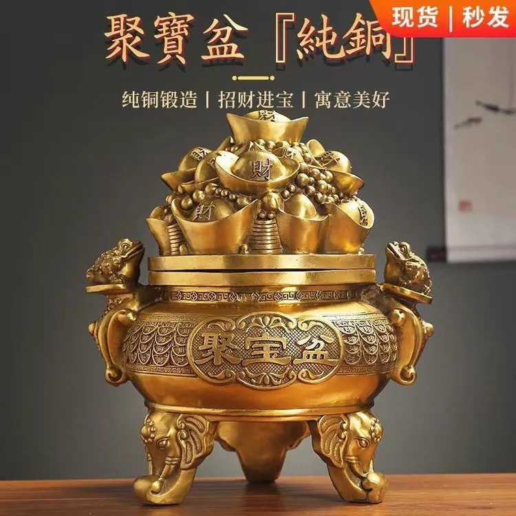 纯铜金钱元宝聚宝盆摆件开盖家居招聚财米缸乔迁开业礼品