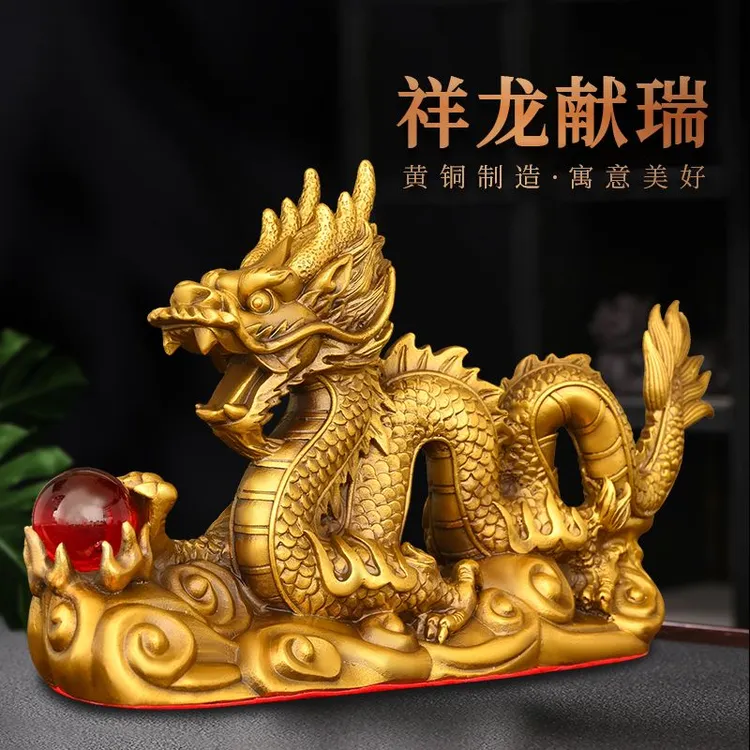 纯铜龙摆件五爪龙生肖龙金龙青龙汉龙云龙祥龙献瑞龙腾四海珠子龙
