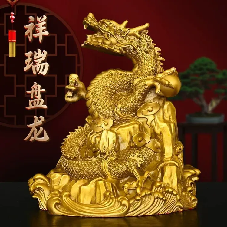 黄铜祥瑞盘龙摆件龙戏珠吉祥物生肖龙家居装饰青龙汉龙中国龙