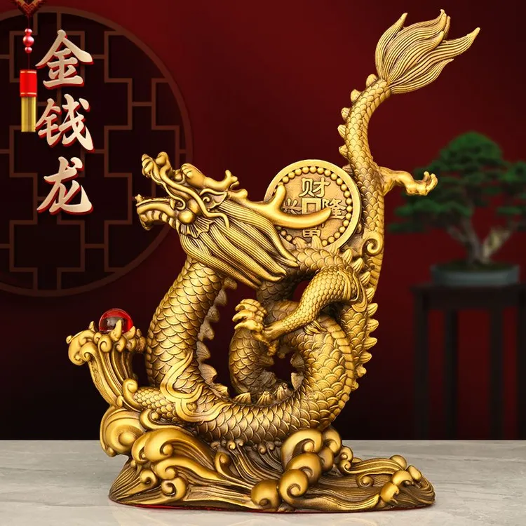 黄铜龙摆件五爪金钱龙工艺品龙腾四海摆件开业礼品生肖龙