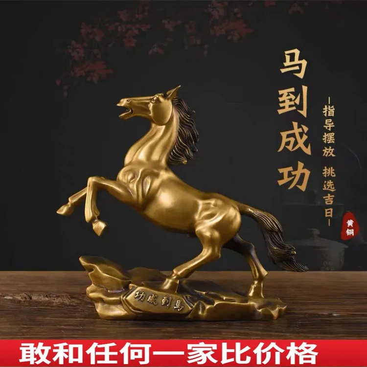 铜马摆件马到成功纯铜家居装饰工艺品大号唐马
