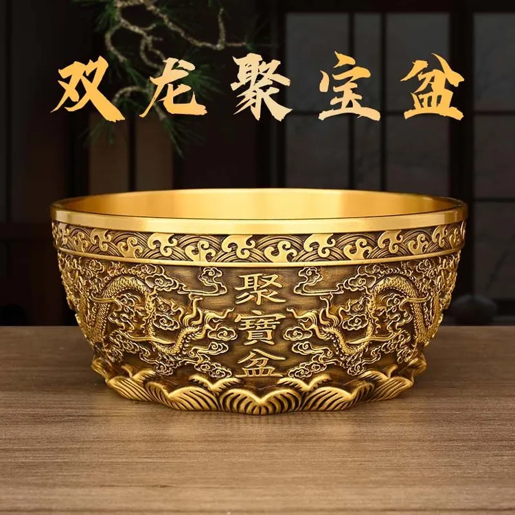 黄铜聚宝盆摆件加厚双龙戏珠聚宝盆家居开业乔迁