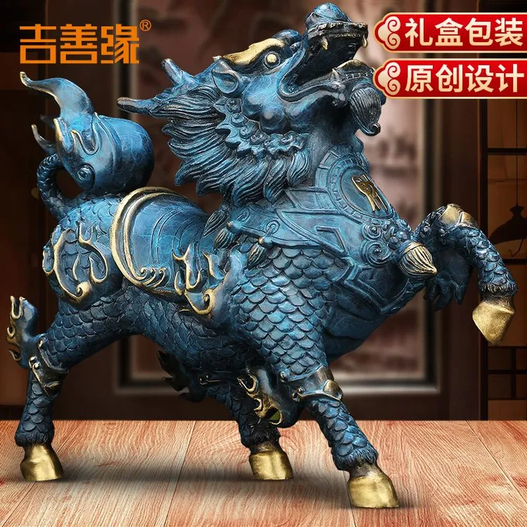 麒麟摆件纯黄铜大号吉善缘风火麒麟工艺品礼品
