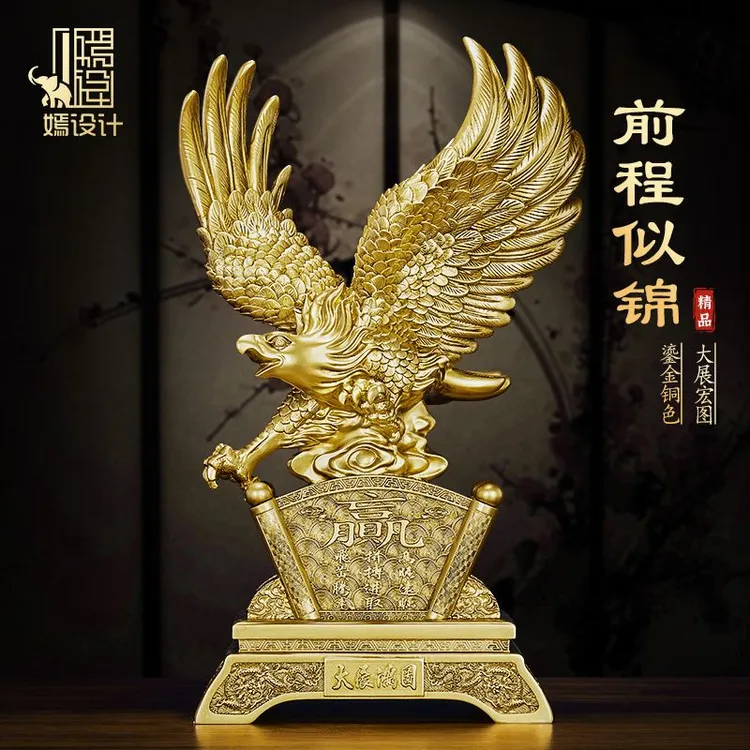 嫣设计大展宏图老鹰摆件送领导桌面礼品家居装饰品
