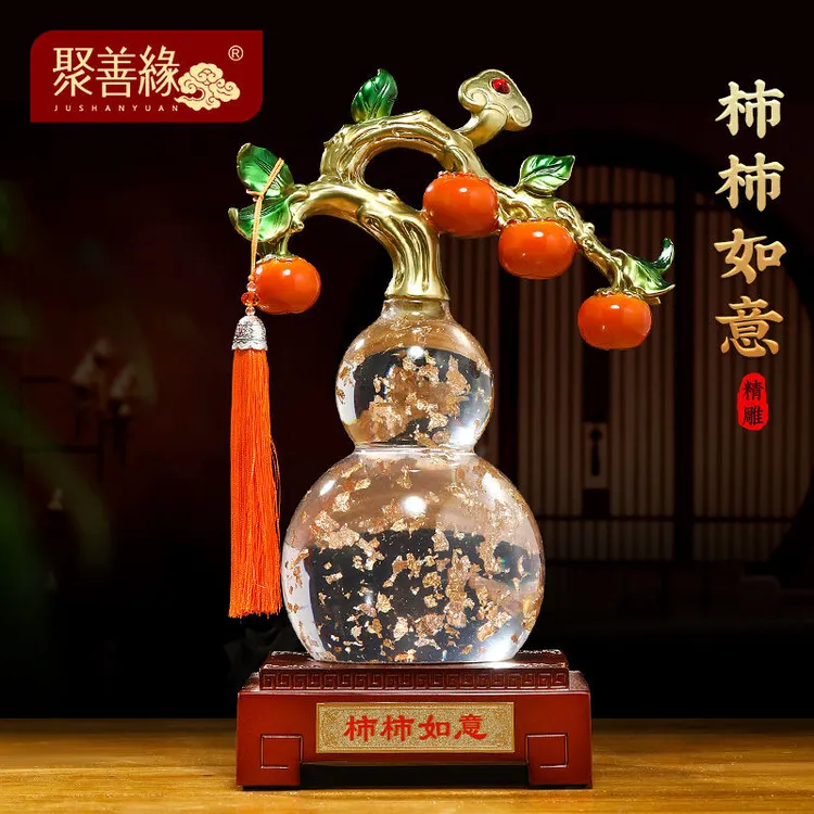 柿柿如意葫芦摆件新中式家居酒柜柿子装饰品乔迁新居礼物
