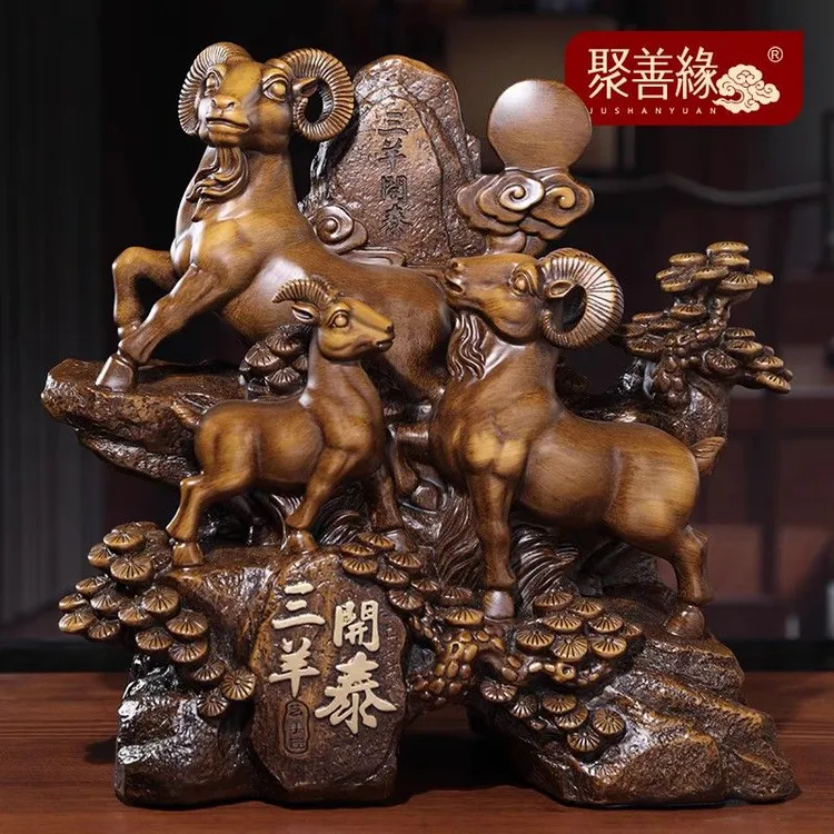 聚善缘三羊开泰摆件工艺品家居装饰品乔迁新居礼品