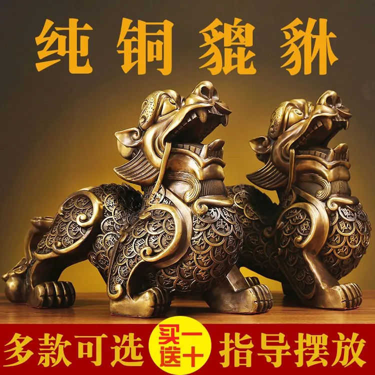 纯铜貔貅摆件一对纯铜貔恘皮丘家居大金钱貔貅礼品