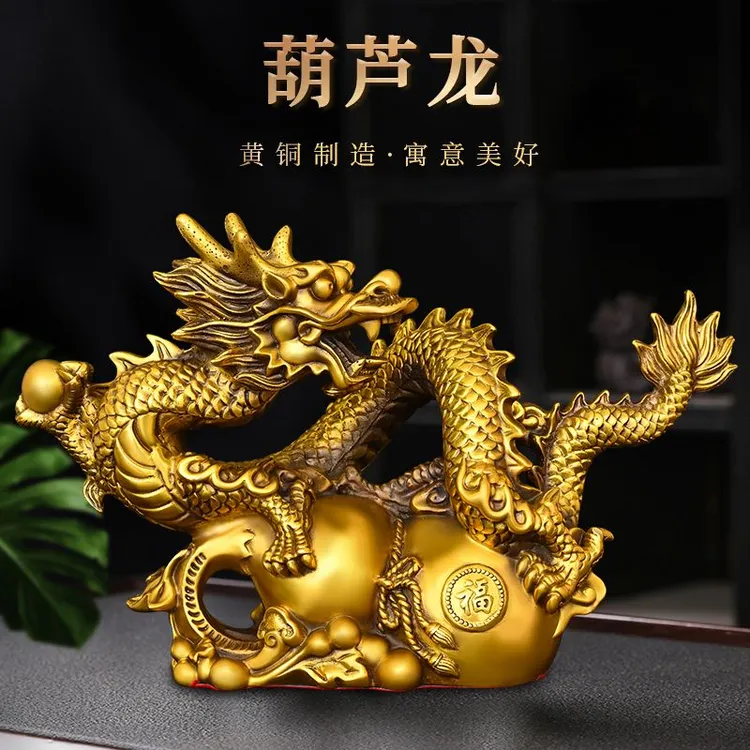 铜龙摆件纯铜生肖龙葫芦龙祥龙青龙家居装饰大号福禄吉祥龙