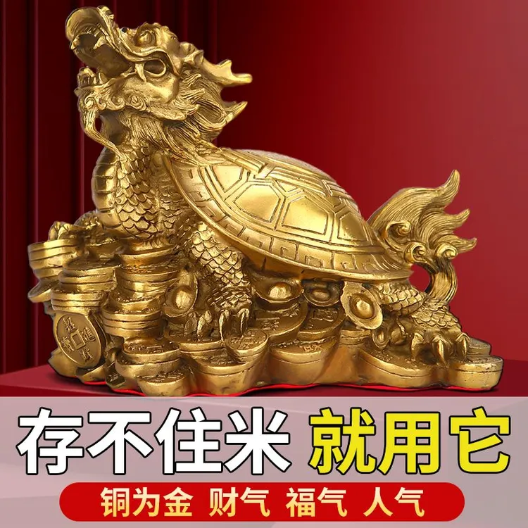 黄铜龙龟摆件八卦龙龟龙头龟母子龟家居吉祥物大小