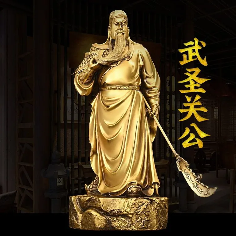 铜关公摆件纯铜提刀关帝关二爷家居供奉大号开业武财神爷武圣