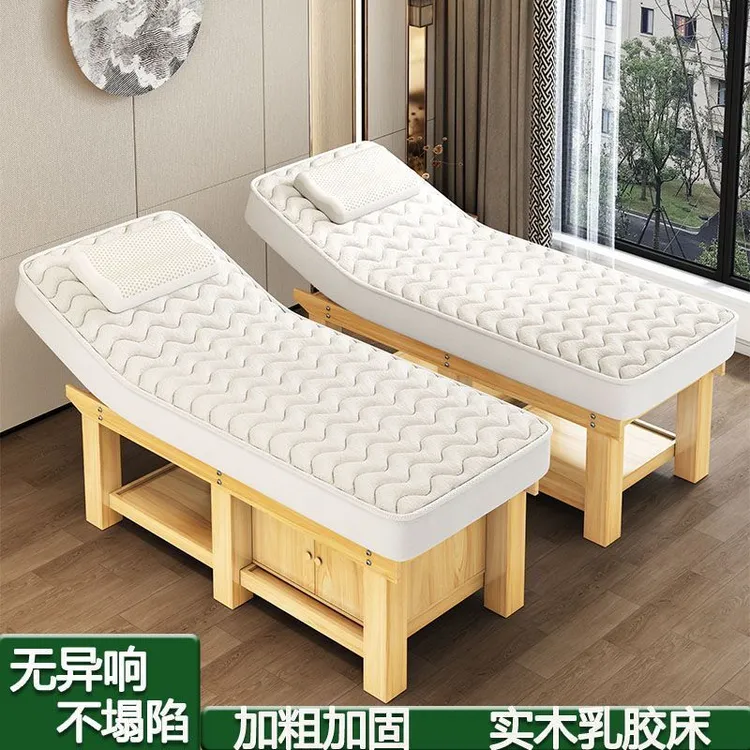 实木乳胶美容床美容专用按摩床中医推拿床美容店专用采耳纹绣