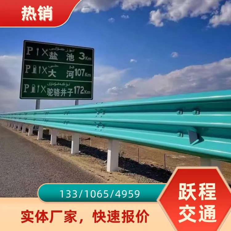 高速公路波形护栏桥梁护栏热镀锌喷塑乡村道路防撞护栏热销