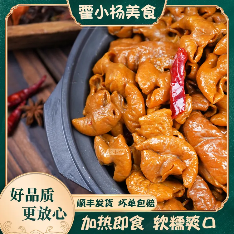 【制作好方便】到手三斤重 全熟五香卤肥共6包+送2包爆炒调料包 yg