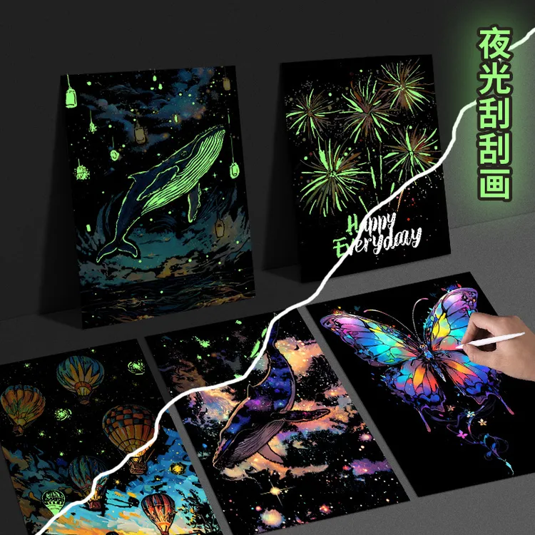 跃鹿yuelu夜光刮刮画A4成人炫彩刮画纸益智手工创意diy玩具