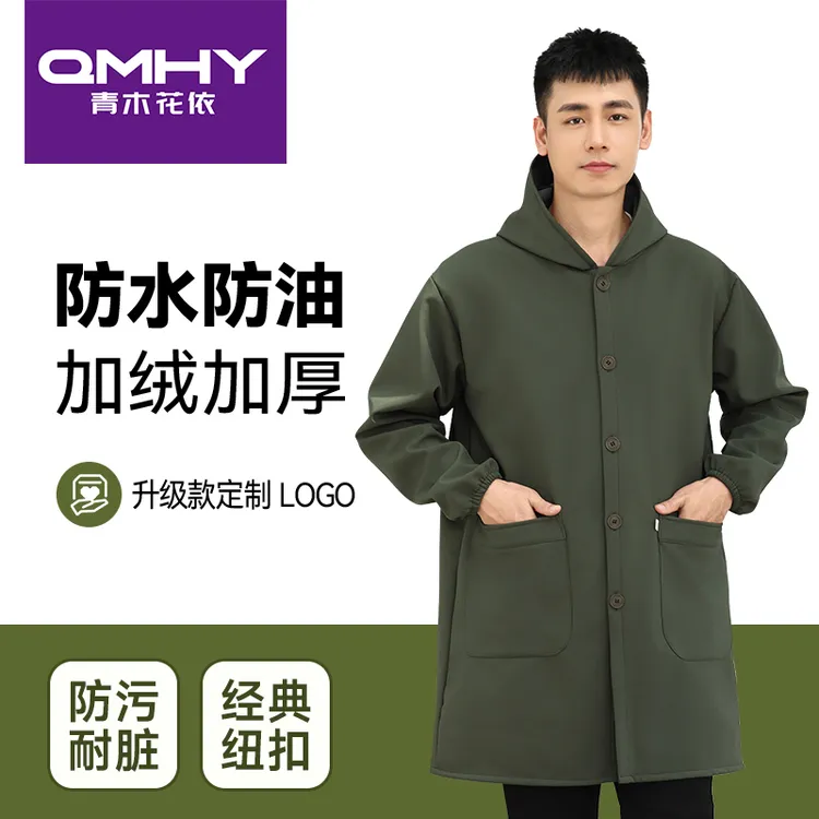 秋冬新款加绒工作服2025年摇粒绒罩衣成人加厚冬季长袖围裙大褂