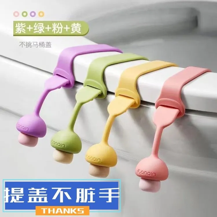 马桶配件坐垫马桶圈掀开器提盖器坐便器提拉马桶盖提手不脏手通用