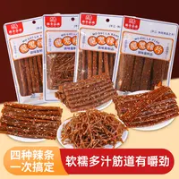【4大包黑金魔鬼辣组合】辣条组合爆辣丝辣片辣棒解馋小吃童年回忆