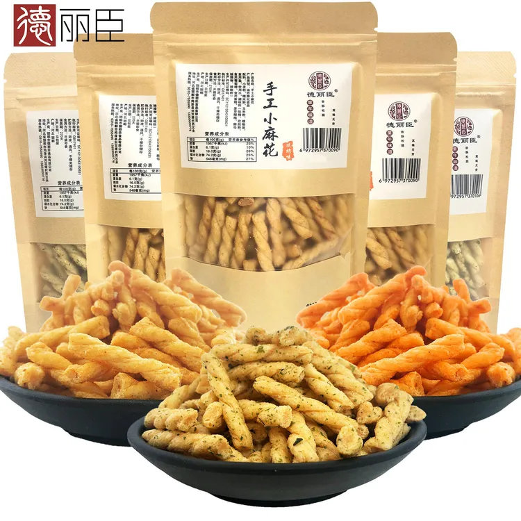 德丽臣小麻花网红小零食品好吃的夜宵 
