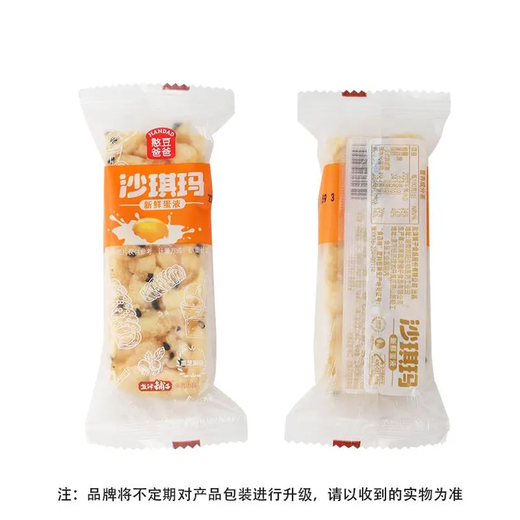 盐津铺子憨豆爸爸沙琪玛散称传统糕点开即食办公解馋零食品