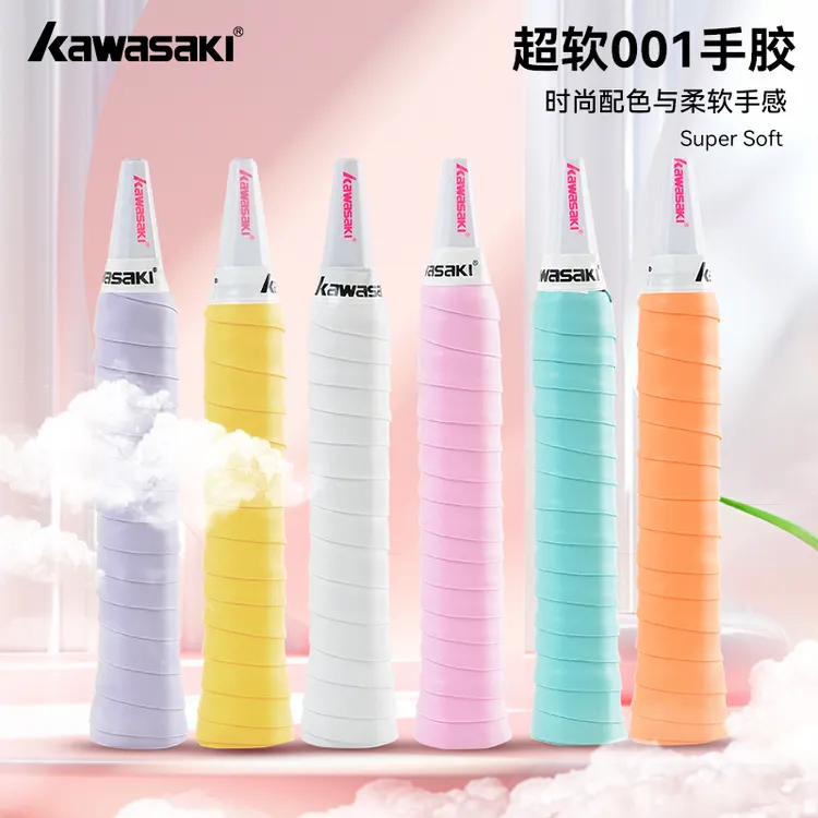 kawasaki/川崎羽毛球拍手胶云胶pro柔软吸汗带防滑平面手柄缠绕带