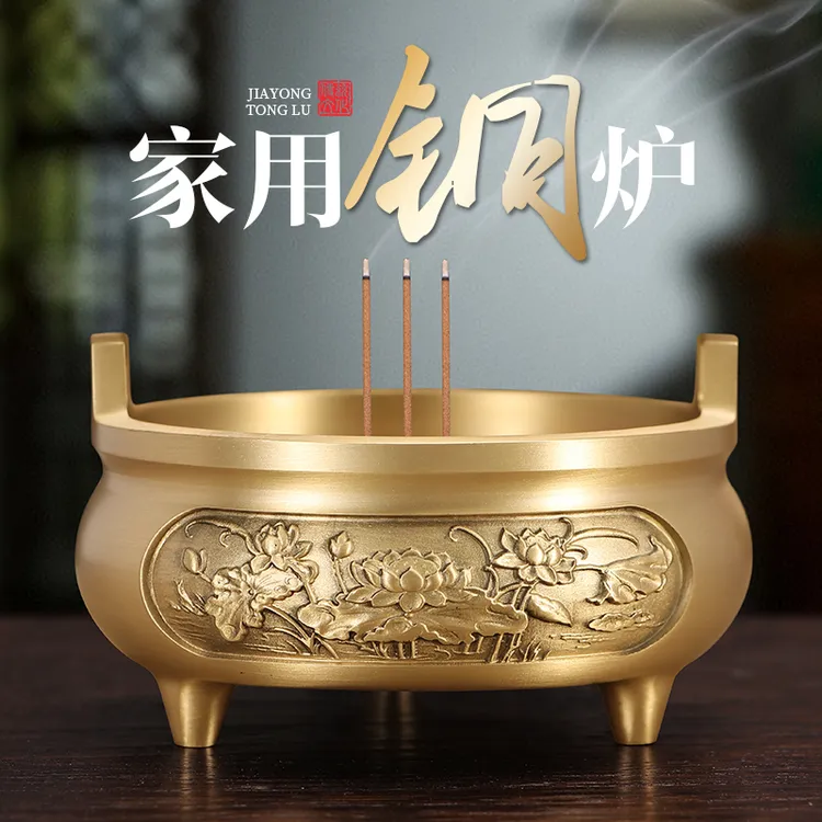 黄铜檀香炉大号线香炉上香炉仿古供佛家用室内供奉炉佛具财神礼佛