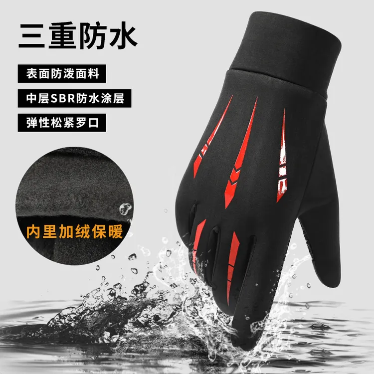 手套男士冬季骑行骑车加厚防风防寒女滑雪运动防滑触屏摩托车手套