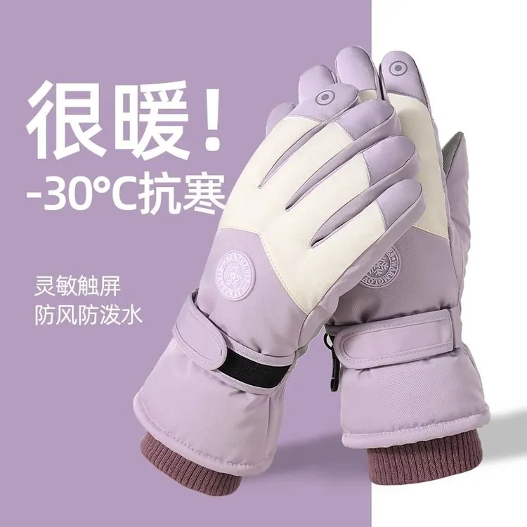 防滑手套冬季防寒防风加厚加绒电动车触屏手套加厚防水滑雪手套防