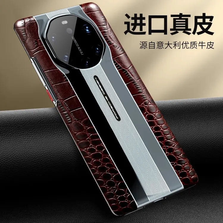 华为保时捷mate40rs手机壳60RS新款真皮高档奢华mate50rs全包防摔