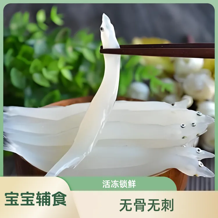 洛阳嵩县陆浑银鱼，宝宝辅食，无骨无刺顺丰冷链