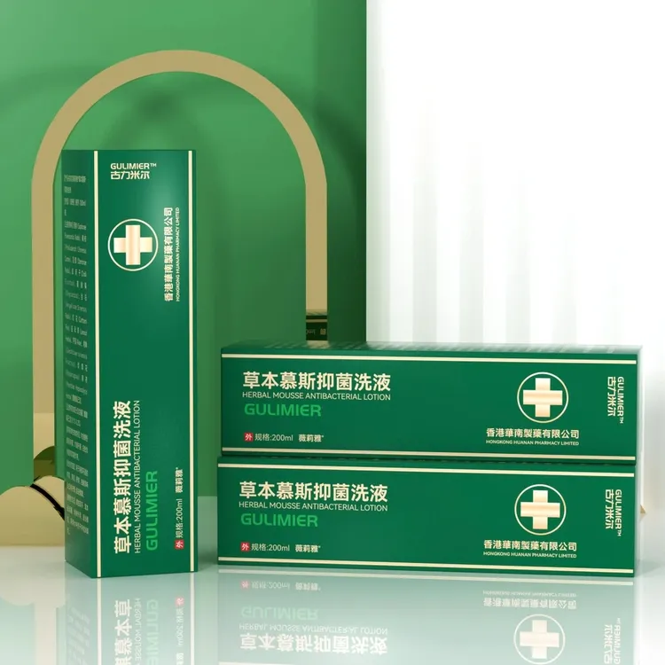 gulmira免洗抑菌护理清洗洗液草本慕斯洗护温和私护液清洁私密抑