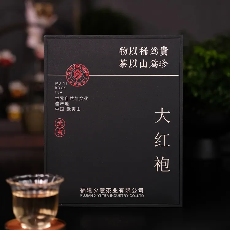 夕意茶业特级大红袍武夷茶叶特级浓香型岩茶正宗礼盒装