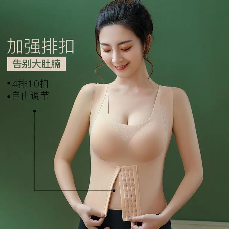 带胸垫乳胶内衣显瘦无痕束身衣收腹束腰收副乳文胸美背心美体塑形