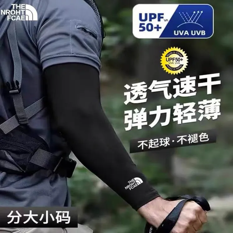 冰丝防晒袖套袖篮球护臂套男户外开车骑行防紫外线夏季冰袖女护袖