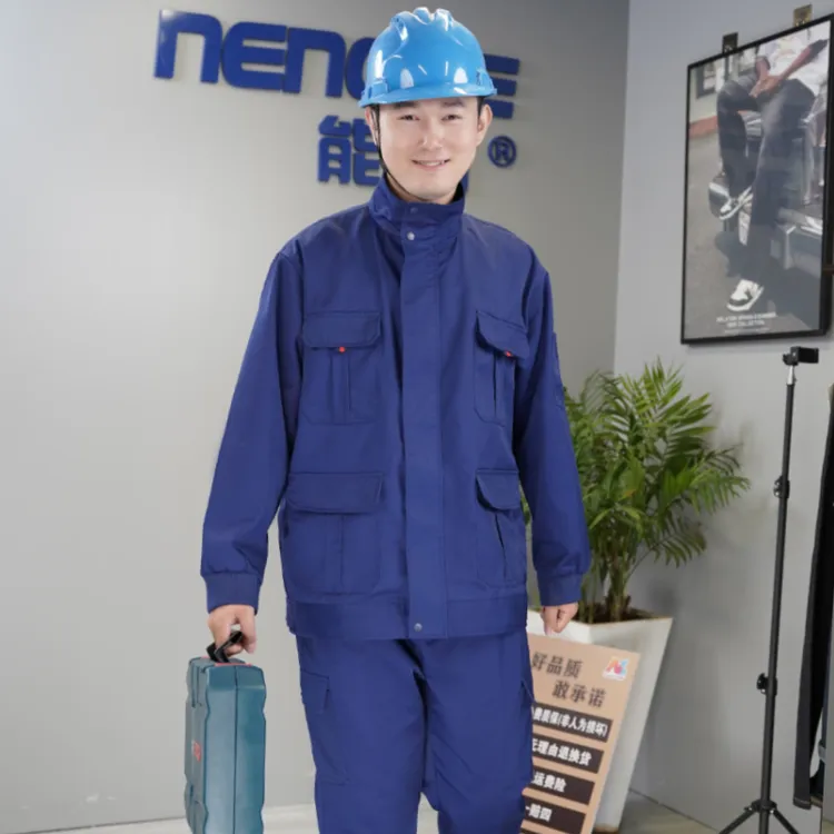 春夏长袖工作服耐磨透气电焊服工装套装男劳保服工厂车间厂服户外
