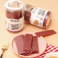 新疆包邮雾岭山 山楂果片/果条