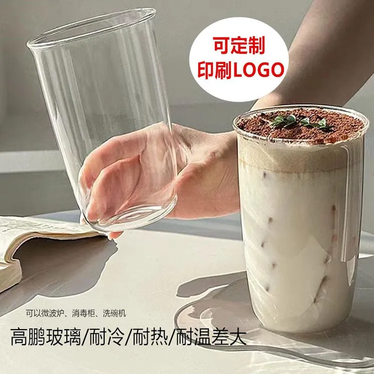 高硼硅耐热玻璃杯翻口杯小众牛奶咖啡杯果汁杯冷饮杯饮品奶昔杯子