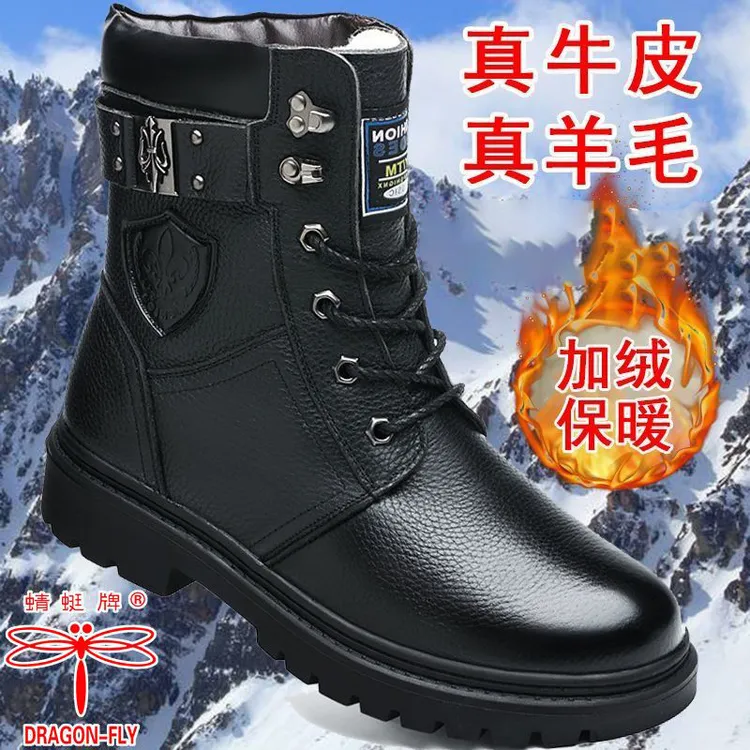 蜻蜓牌【100%牛皮】男士高帮马丁靴冬季加绒保暖雪地靴防寒工作鞋男