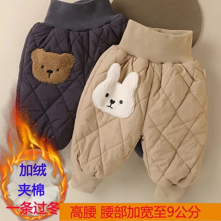 宝宝棉裤加厚冬装衣服儿童保暖三层夹棉婴儿高腰护肚男女童裤外穿