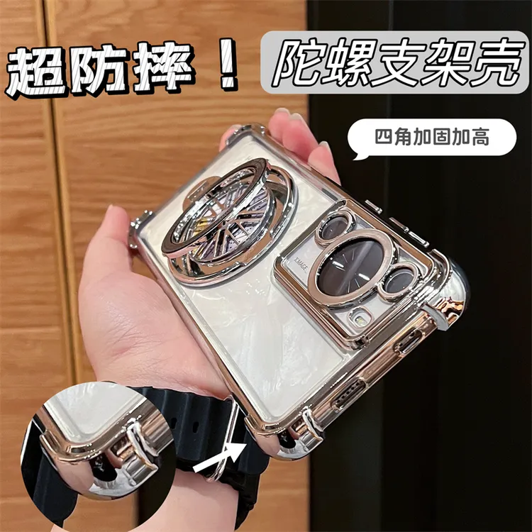 护眼四角防摔壳陀螺支架适用华为p60pro/p60保护手机壳