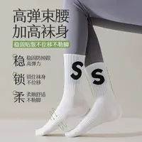 袜子学院风字母防汗常规性感风中筒袜法式美腿塑形提花鲨鱼裤百搭