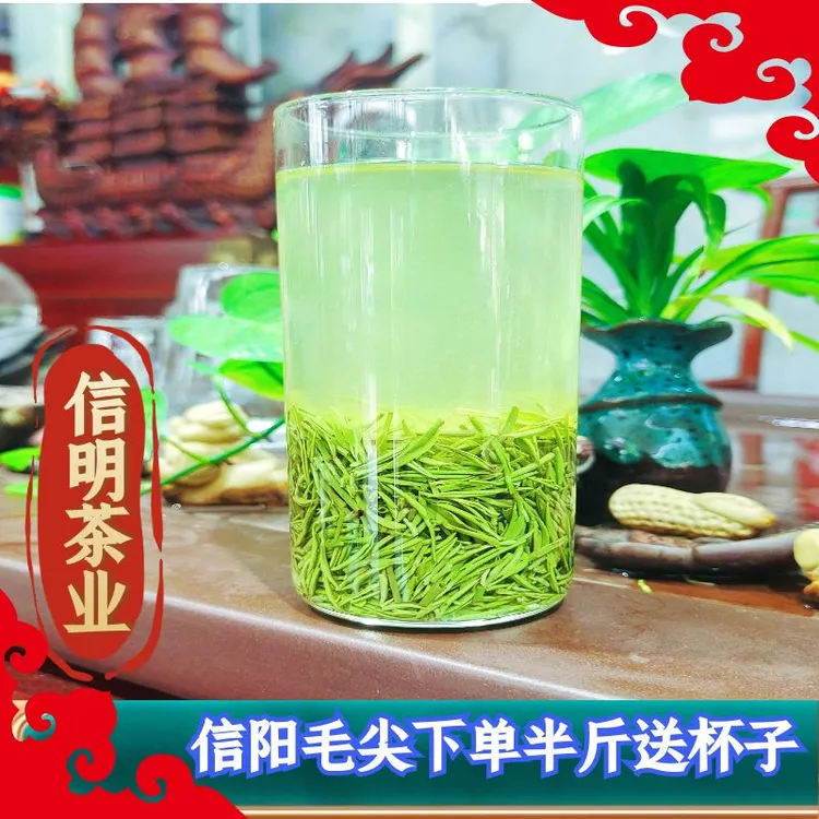 【雨前中小芽福利款】新茶春茶回甘甜浓香耐泡型茶叶2025茶叶