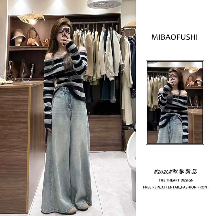 【现货】秋季穿搭一整韩版2025新款黑白条纹上衣高腰牛仔裤两件套