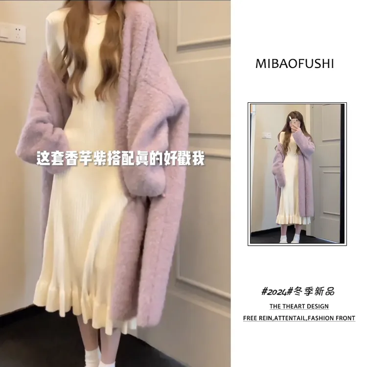 冬季穿搭一整套装女新款2025中长款针织毛衣罩衫内搭针织裙两件套