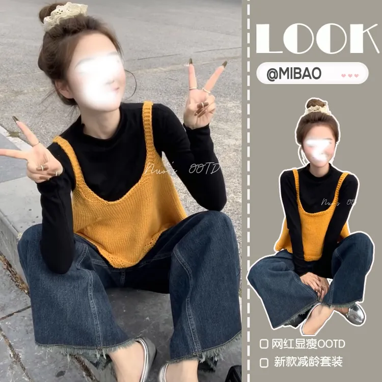 【现货】秋季时尚穿搭2025新款韩系针织吊带显瘦打底两件套