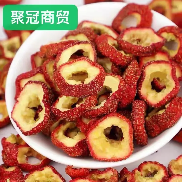 长白山 山楂干 250g