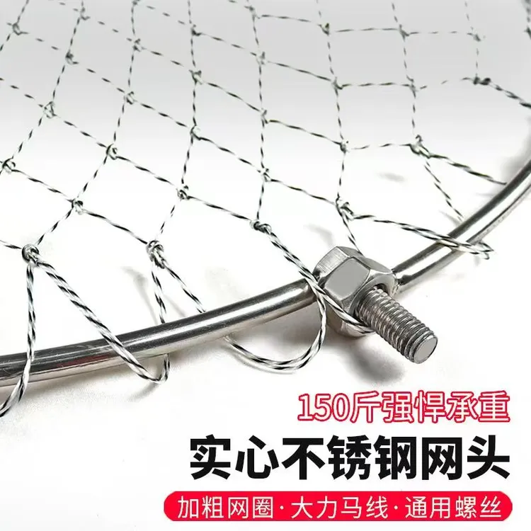 实心不锈钢抄网头可折叠实心抄网圈一体大物抄鱼网头大力马抄网兜