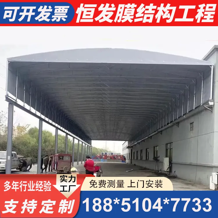 大型电动推拉棚移活动推拉棚仓库移动棚推拉棚定制户外电动推拉棚