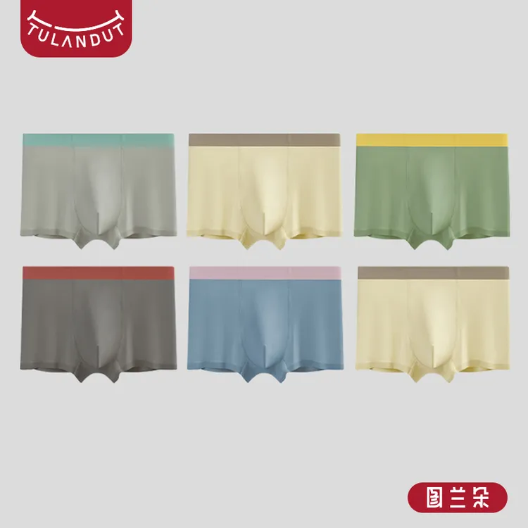 【图兰朵】莱赛尔撞色零感裤 81223
